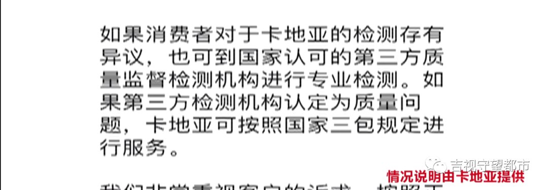 近8万买的卡地亚手镯，专柜有偿保养后“变形”了？