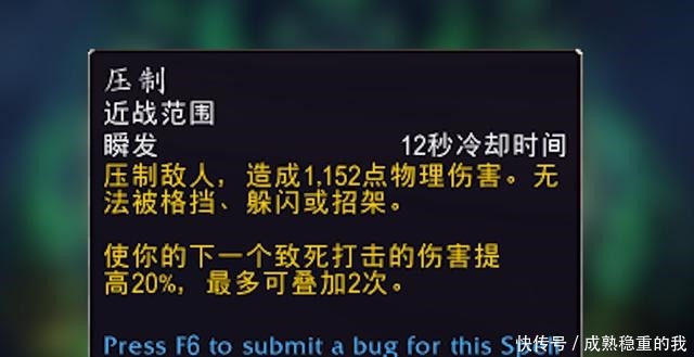 a8120|魔兽世界9.0武器战B测有多强5重增伤4倍伤害