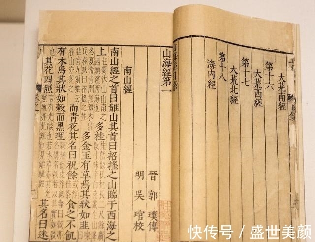 地质灾害!共工怒触不周山,几乎灭绝全人类!这是一场怎样的绝世地质灾害?