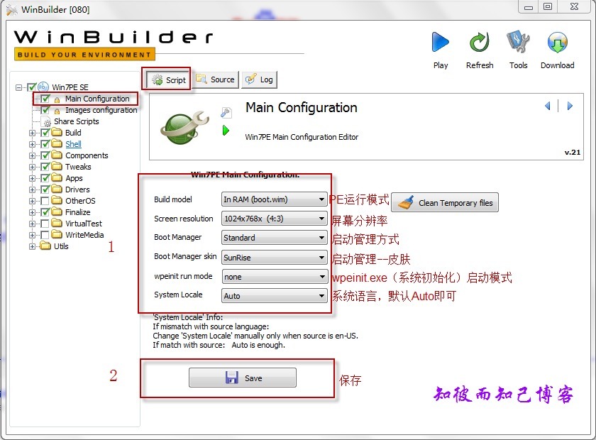 Winbuilder封装WinPE3.x超级简单图文教程 - 知彼而知己 -
