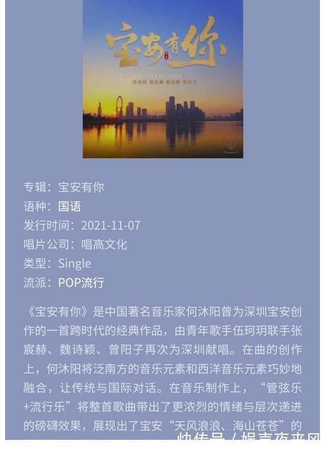 伍珂玥终于发新歌了，著名音乐家为她作词作曲，可想要出圈还很难