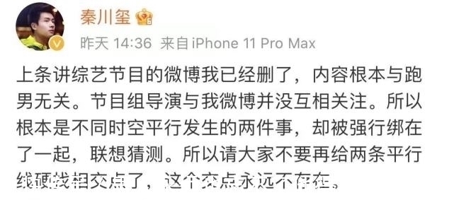 宋雨琦打baby面部后,被网友曝在后台把开水倒助理身上,做事嚣张