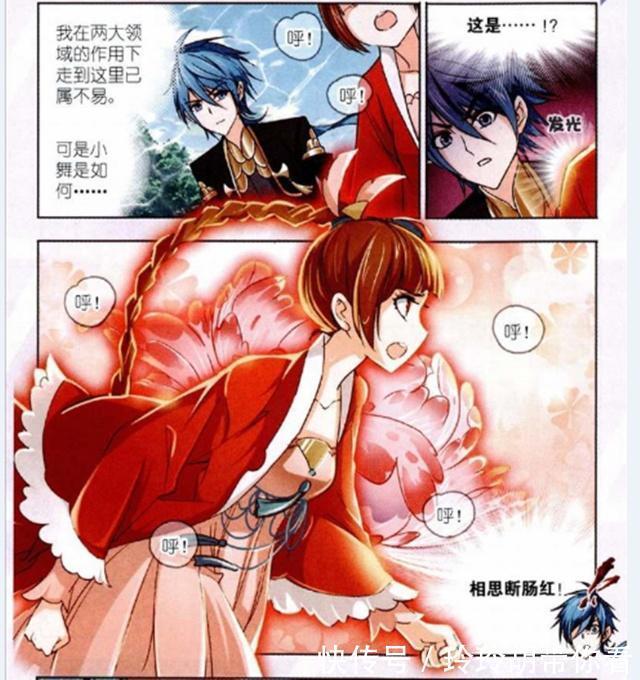 发展潜力|斗罗大陆：从闯“海神之光”的表现看发展潜力，小舞潜力比唐三大