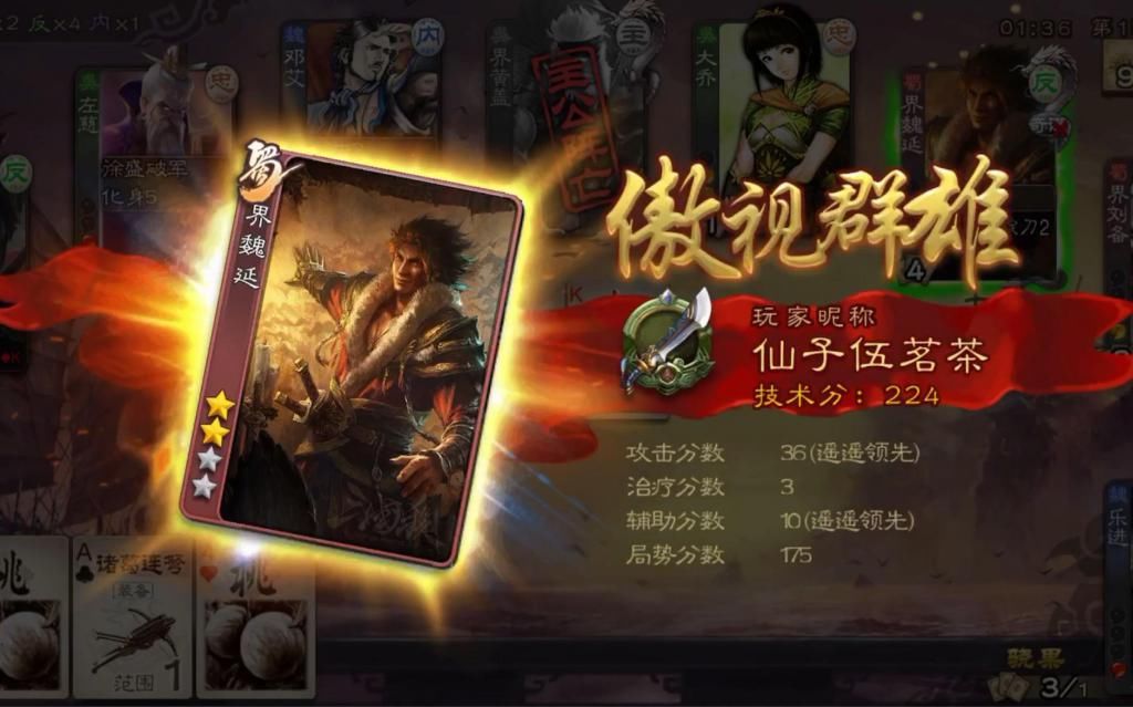准确|三国杀选界魏延必被盲？主公如何准确猜身份？网友给出两方法