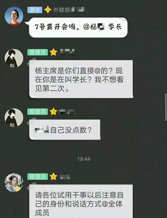 一学生会主席让学生淋雨听其训话 校园不该成滋生小官僚的沃土