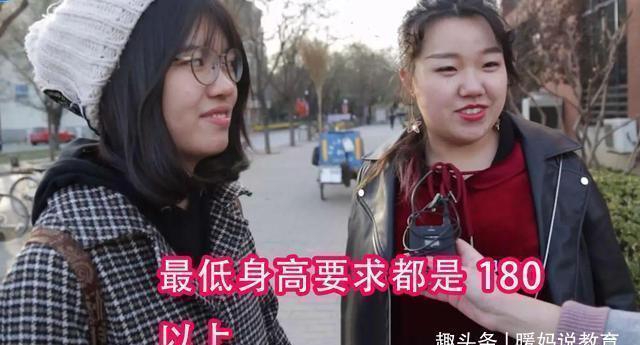 女生|大学男生身高低于多少算“矮”?学妹给的界限,让男生直呼不可信