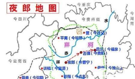 夜郎自大 是否属实 夜郎国鼎盛时期有多大 快资讯 夜郎自大 是否属实 夜郎国鼎盛时期有多大 快资讯