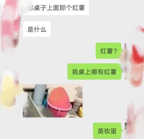 男生|男生对化妆品价格0认知是啥体验？哈哈，笑yue了