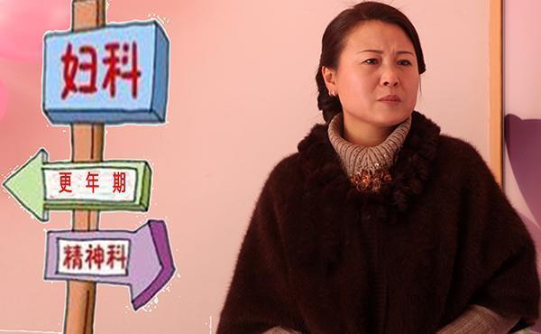 生活习惯|女性更年期,有何前兆?要维持多久?如何护理?一次说清楚