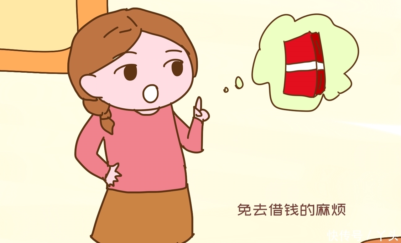 婶婶|“不管工资多高,亲戚朋友问的时候都要往低了说”父母辈太有智慧