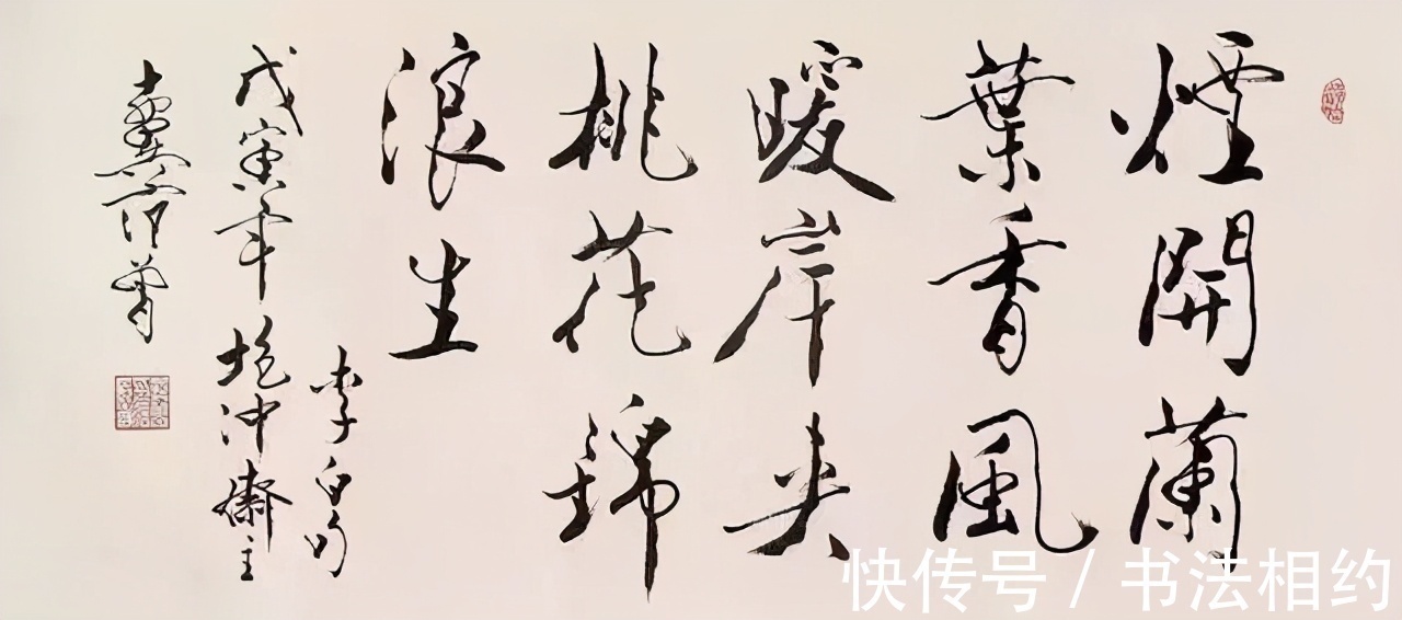 百年巨匠#范曾题写的“百年巨匠”,风格突变,稳重了很多,沉着沉静,惊艳