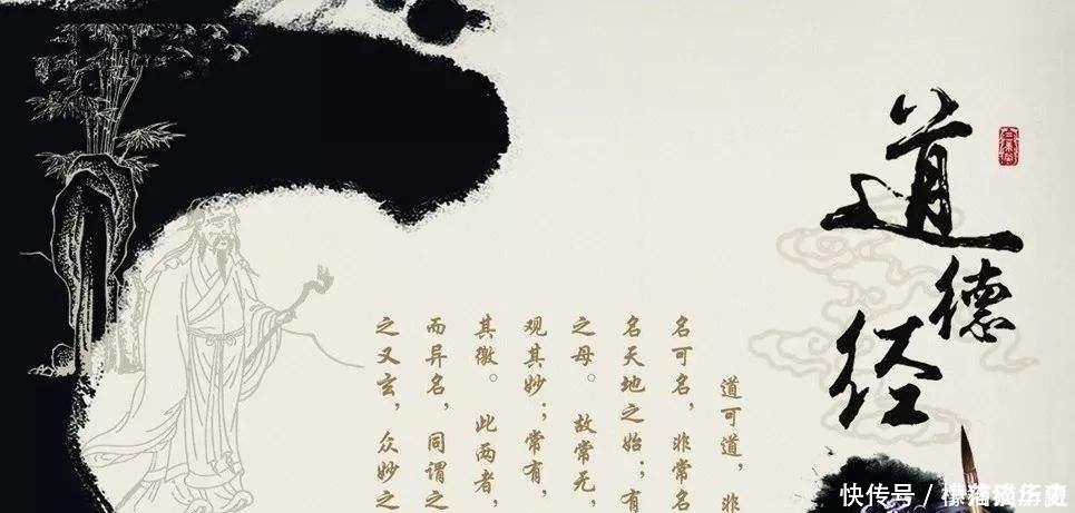 领悟|道家最高生存智慧,全都凝结在这三个字里,普通人领悟后受益匪浅