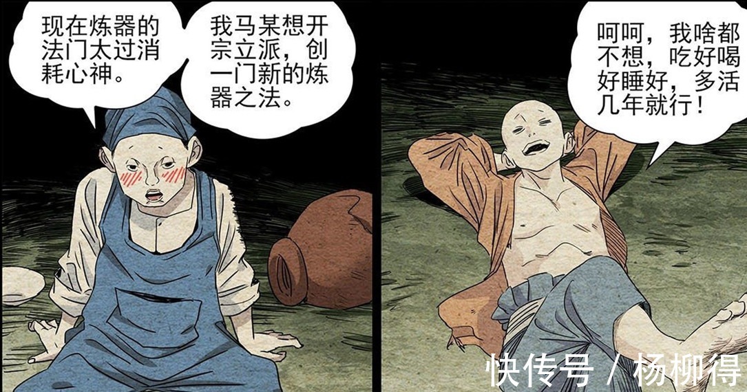 小爱|一人之下499话,张之维无敌传说被破,曾经在同门演武之中吃过亏