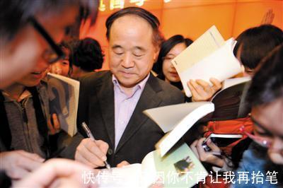 表弟宁赛叶$莫言:获得诺贝尔文学奖以后,我跟很多亲戚都不来往了