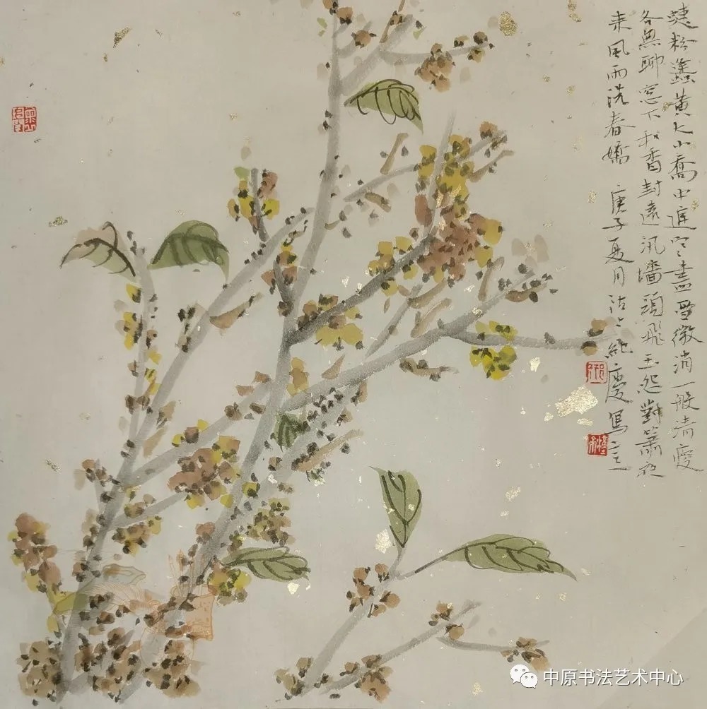 【韵味格调境界】第二届全国书法名家邀请展——邢纪庆