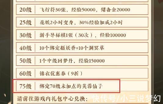 暑假|梦幻西游:禁用经典登录方式只是开始，下一步上线就要视频验证了