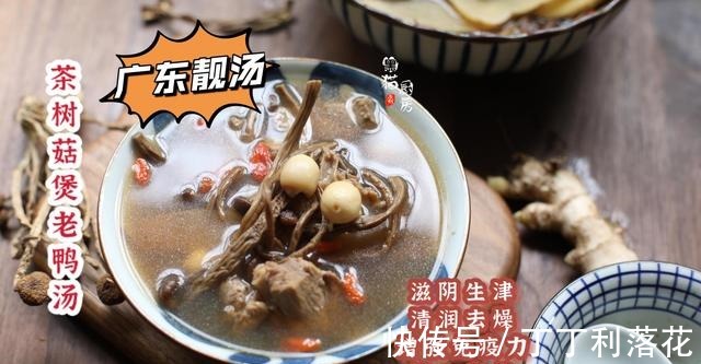 霜降|“霜降多喝汤，入冬不受凉”，分享5款家常汤，滋补不燥老少皆宜！