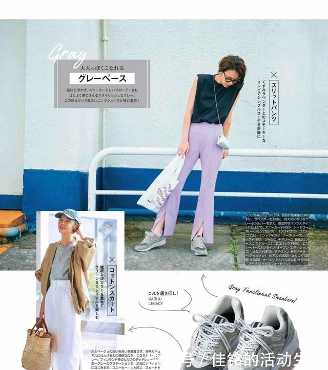 秋天 3双“百搭鞋”让你完美入秋！舒适自在又不失女人味，谁能不爱！