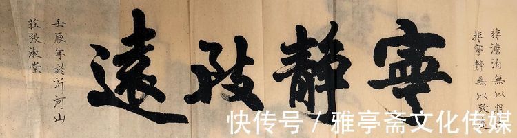 张淑堂|【艺术名家网络作品展】——书法名家张淑堂
