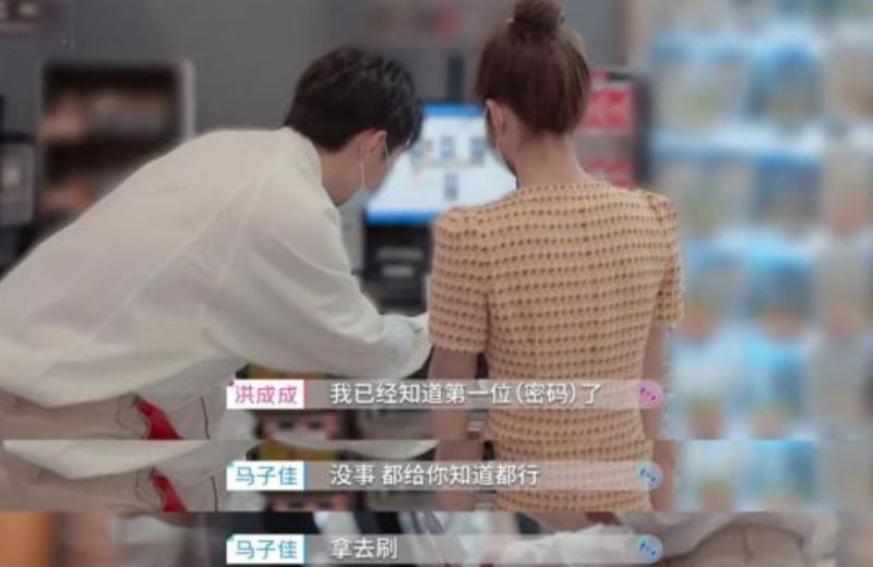 洪成成|心动的信号第四季马子佳和女四真的在一起了吗？