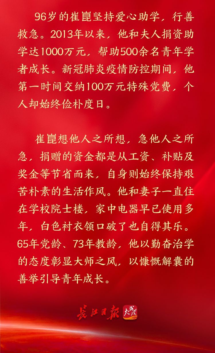 感动中国|这5年，你不能错过的7个感人瞬间