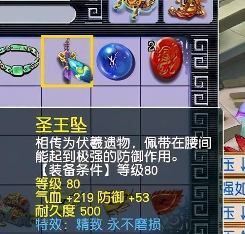 点化套装|梦幻西游：点化装备套装真能赚钱？别被奸商蒙蔽了双眼