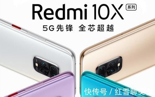 mole|比Redmi note9 pro更香的千元机，安兔兔跑分超四十一万