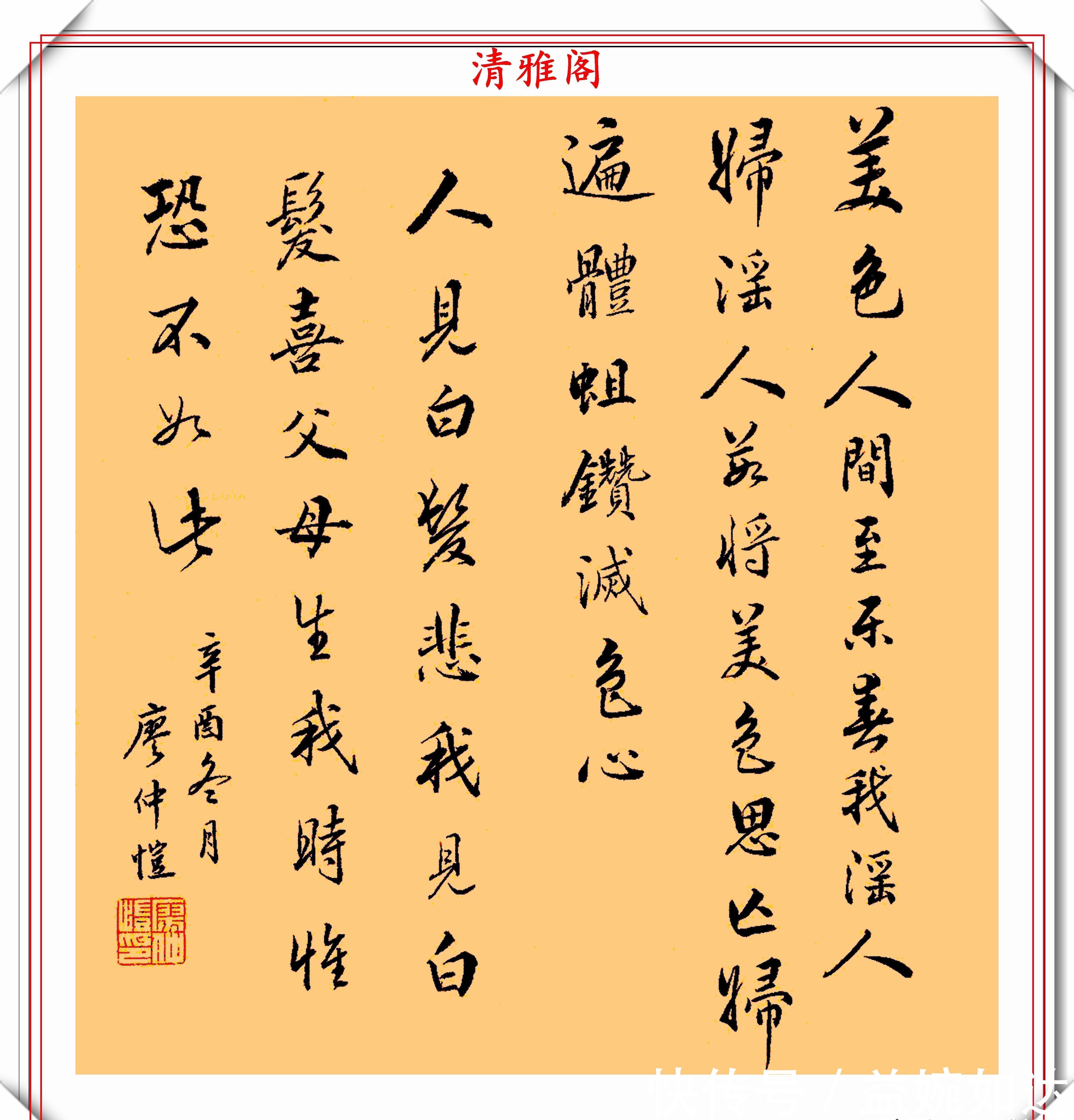 书法！伟大的爱国主义者廖仲恺，14幅精品书作欣赏，网友：字如其人