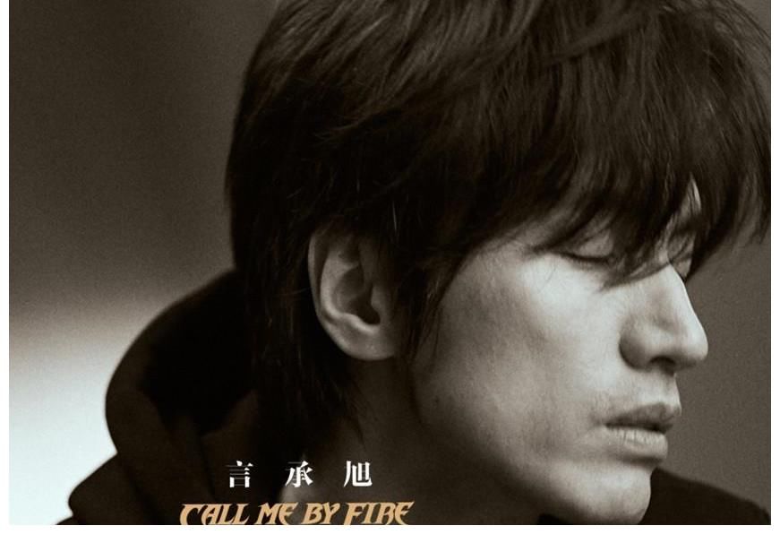 舞台|《披荆斩棘的哥哥》很燃的舞台