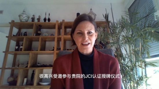 JCI|上海蓝十字脑科医院获国际JCI复评认证