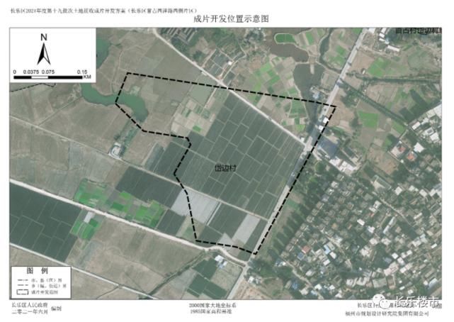片区|征地信息!长乐多个成片区域有望被征地 涉及这些村...附范围图