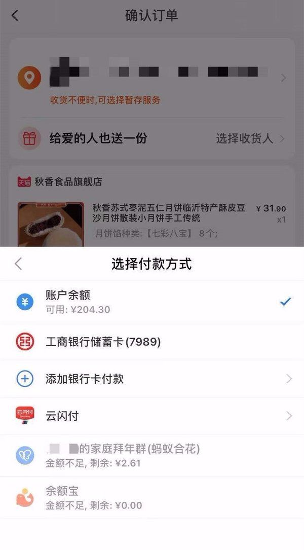 云闪付|互联网生态融合更进一步！银联云闪付、微信条码支付正式互通