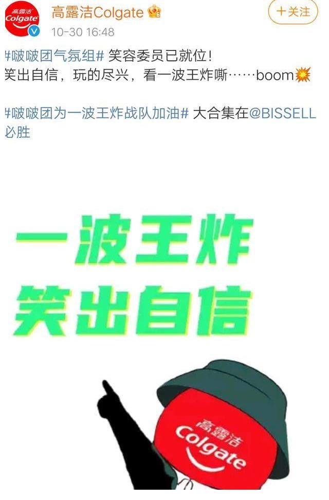 王一博决赛前夕各品牌方的暖心加油！