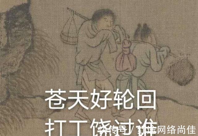 夏阿|这些历史名画，放大5倍后，太搞笑了，古人们能否正经一些？