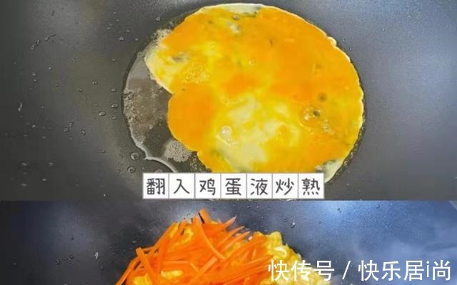 最近孩子迷上吃它，这三样搭配炒一锅，清淡解油腻，对视力有帮助！