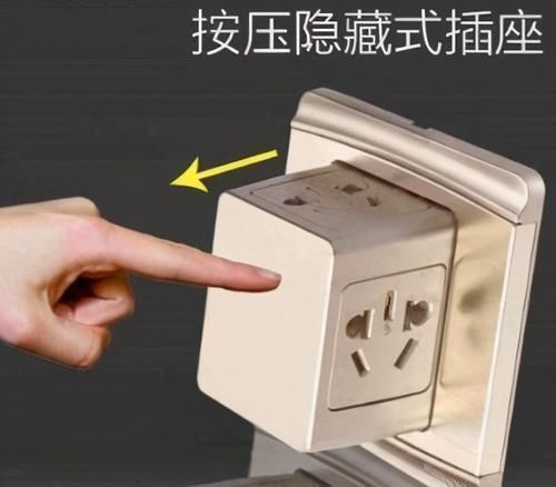 电器|越来越多人厨房不装插座了，现在都流行用它替代，既安全又实用