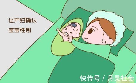 护士|婴儿出生时，为什么第一时间让妈妈确认性别原来是“别有用心”