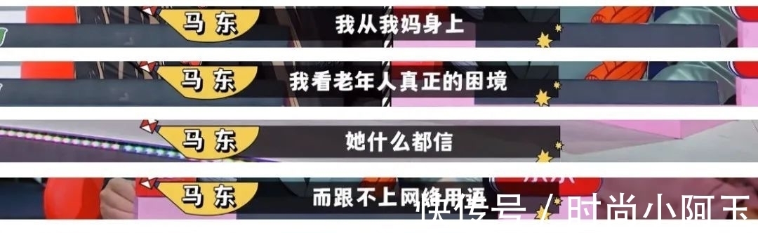 我对今年的流行语一整个大无语