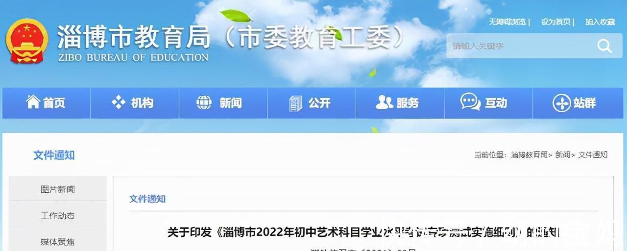 学生们|22年中考迎来新变化，美育教育下乐器成“必修课”？家长们有点懵