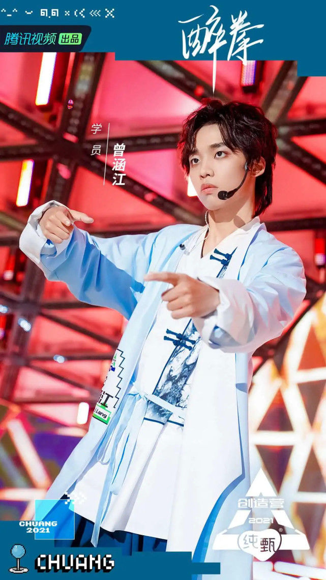 韩美娟说“想吐”、李嘉祥受群嘲，《创造营2021》情节太高能