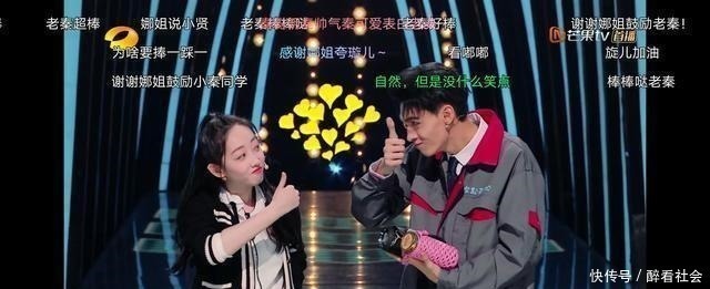 蒋梦婕|德云女孩看过来！沈腾都拯救不了的节目秦霄贤救了下来，甜蜜暴击