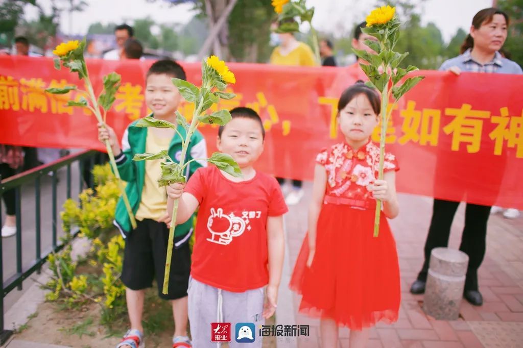 大众网|孩子中考，爸妈“嗨了”！最精彩的画面，都在这了……