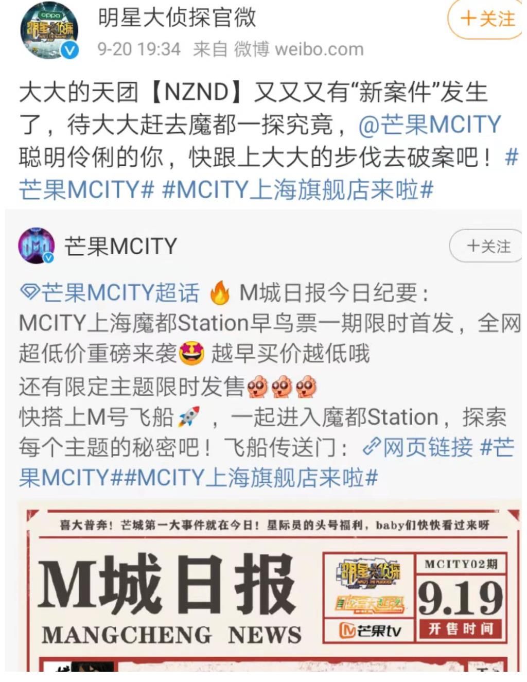 《明侦7》难产，档期改到十二月，撒贝宁被曝退出，双北或成绝响