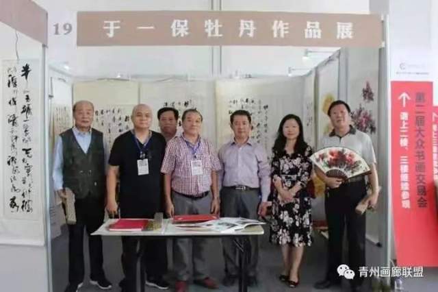 记谱法!书画名家于一保:「文化强国推广计划」年度风采展