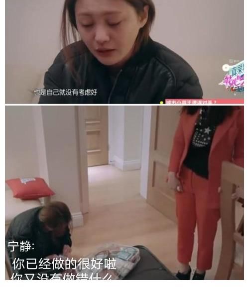 《中餐廳5》收視低迷，寧靜動不動炸鍋的刺頭人設，觀眾還買賬嗎