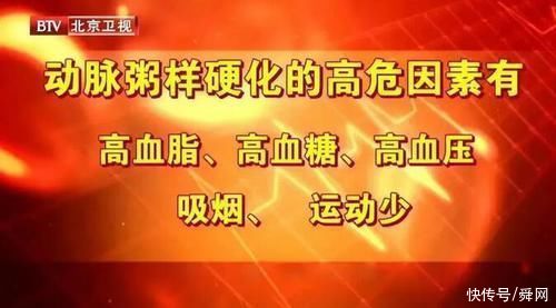 血脂过高|血脂过高不仅会诱发心脑血管疾病，还会损害内脏功能