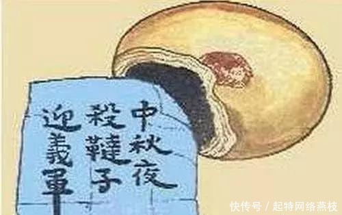 “中秋”特别奉献:月饼的进化史