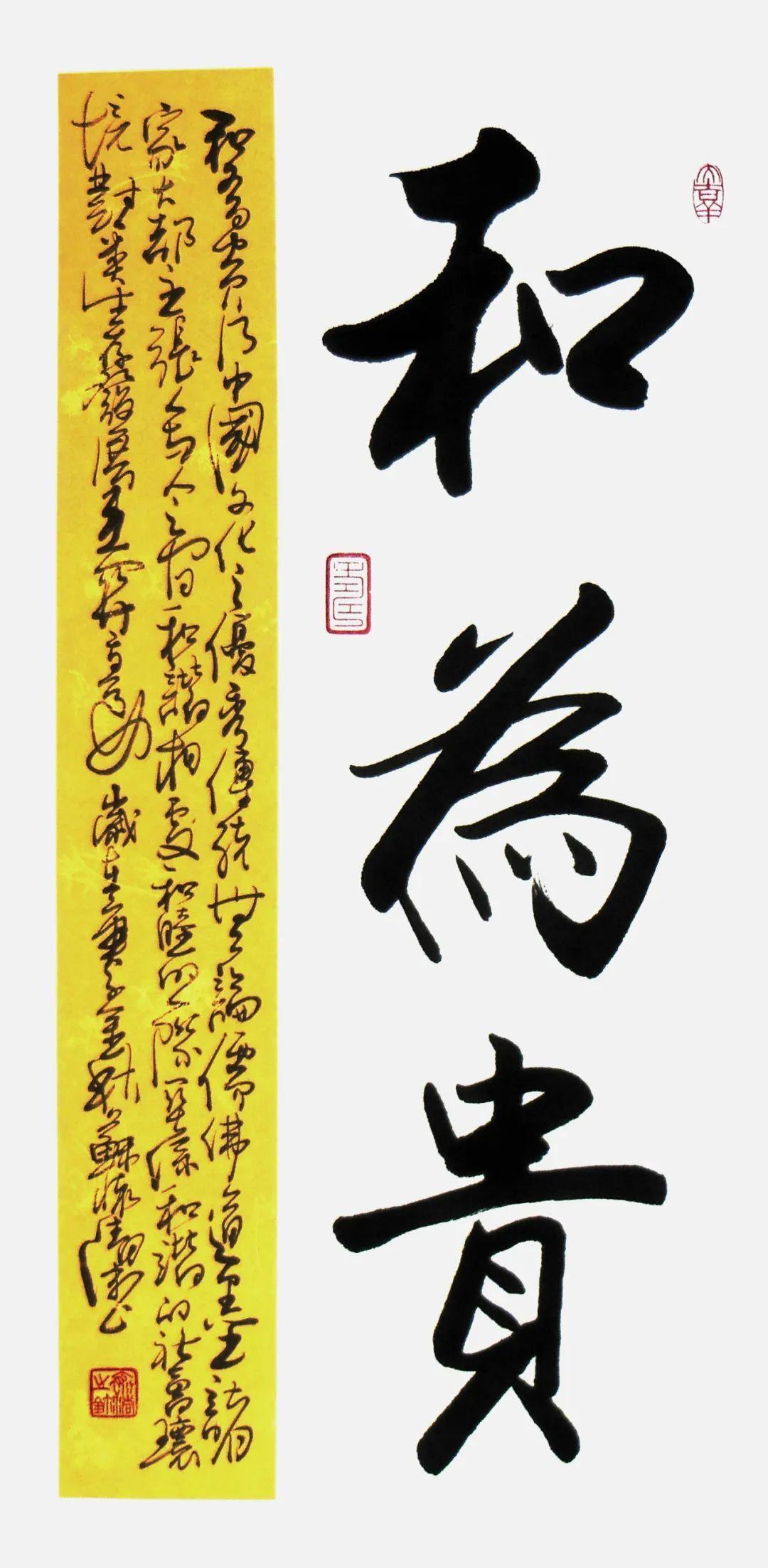 研究会|苏怀清书法作品赏析