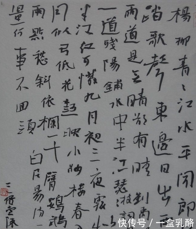 陈昊!中国书协大师系列——陈昊书法创作精品欣赏!