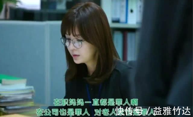 哺乳期|重返职场的宝妈遭遇生育歧视?别急,这些权利和方法你可以拥有